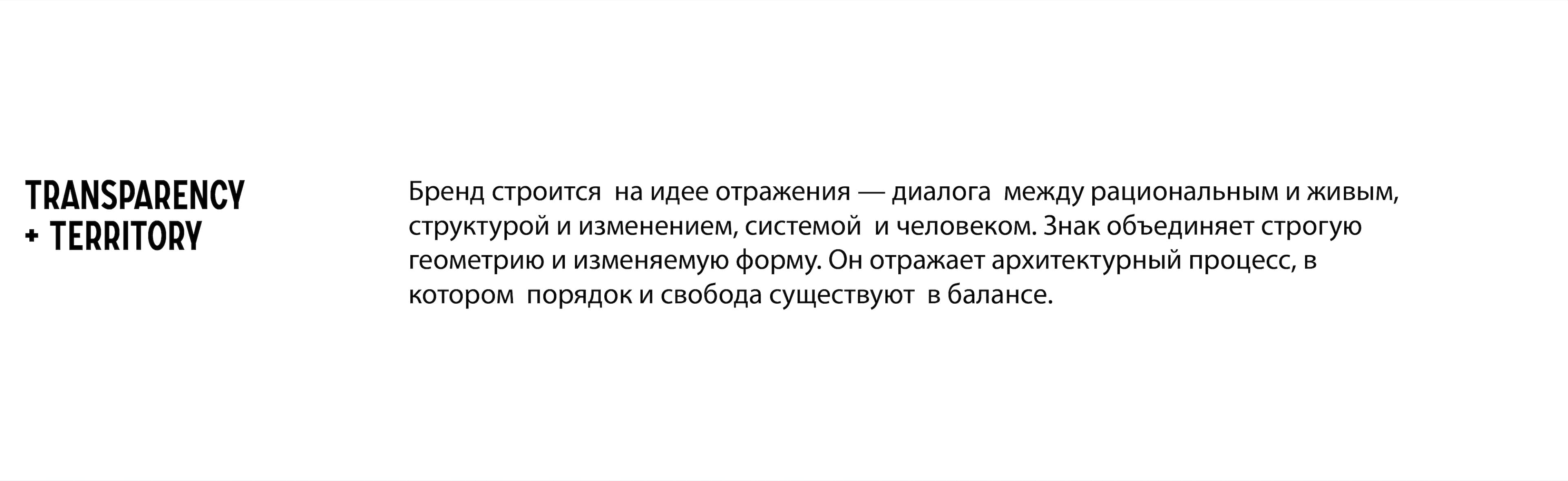 Скетчи интерьеров для L+D Archatelier от Vonk Agency — брендинг и ребрендинг