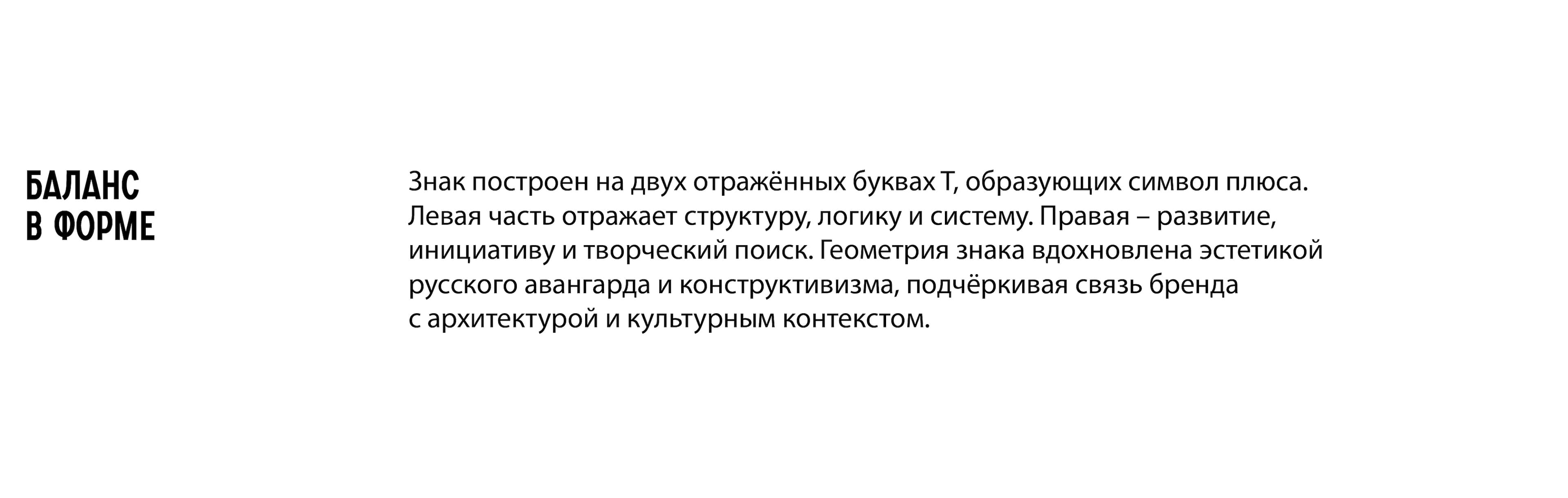 Скетчи интерьеров для L+D Archatelier от Vonk Agency — брендинг и ребрендинг